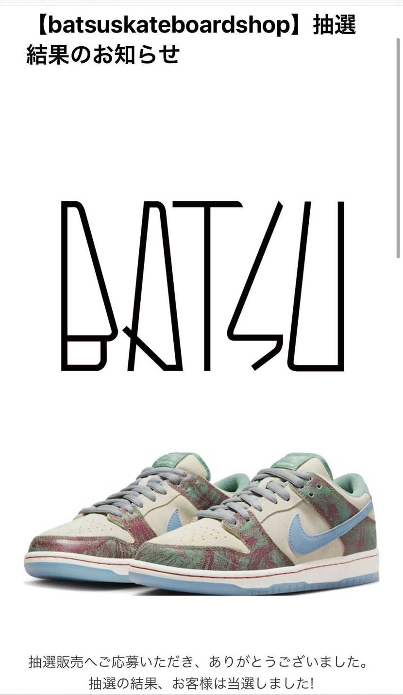 高級雨靴😂
kaderといいpro modelが雨靴となり