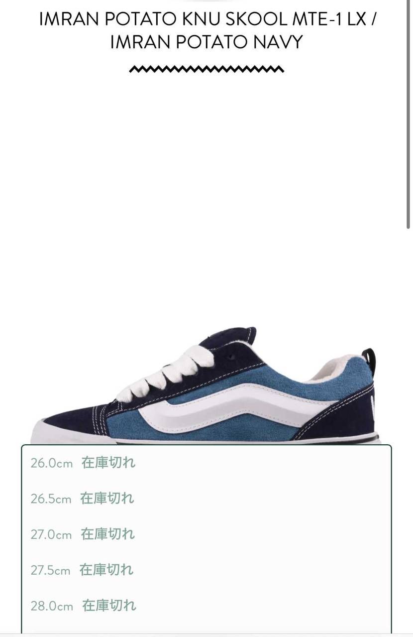 欲しい靴　気づいて見るも　時遅し