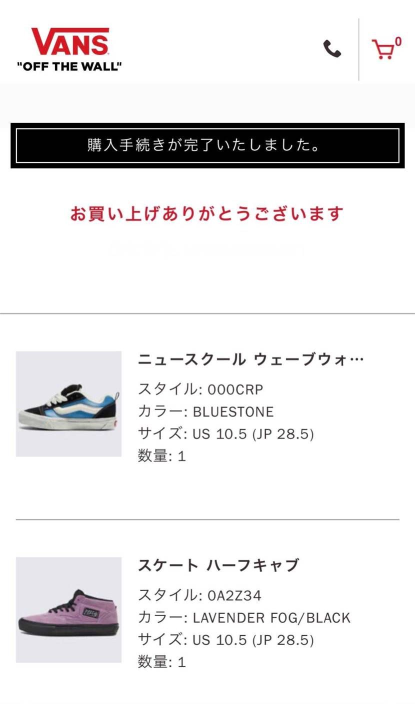 思ったより早く発売されて嬉しい
久々のインラインモデル、というかknu sko
