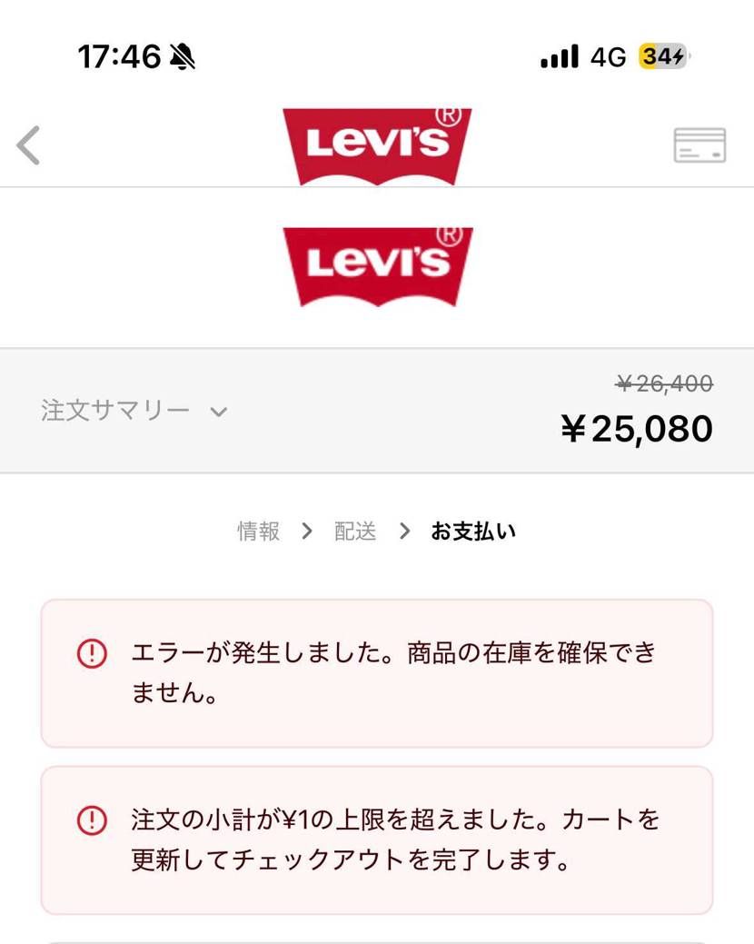 小計バグ出てからもなんとかここまで来れたが最後が難関すぎるw