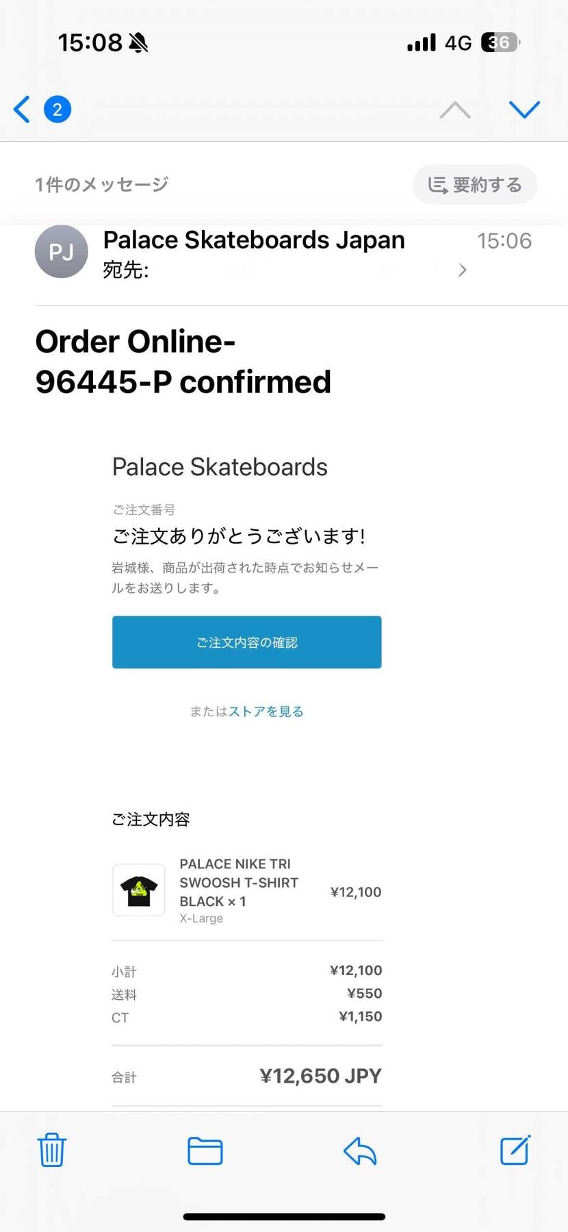 朝からクレカはじかれまくりであかんかと思ったけどリスでなんとか買えました