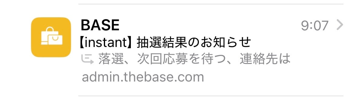 クソワロタ
ここまで潔く書かれたらしゃーないわってなりました笑
