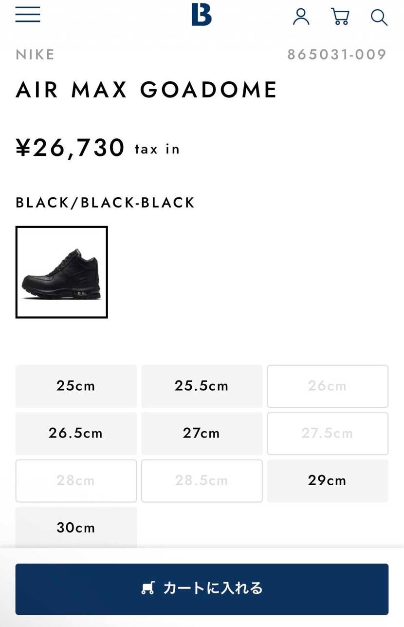 履けそうなサイズだけ売り切れ😭