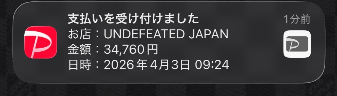 っぱアンディよ