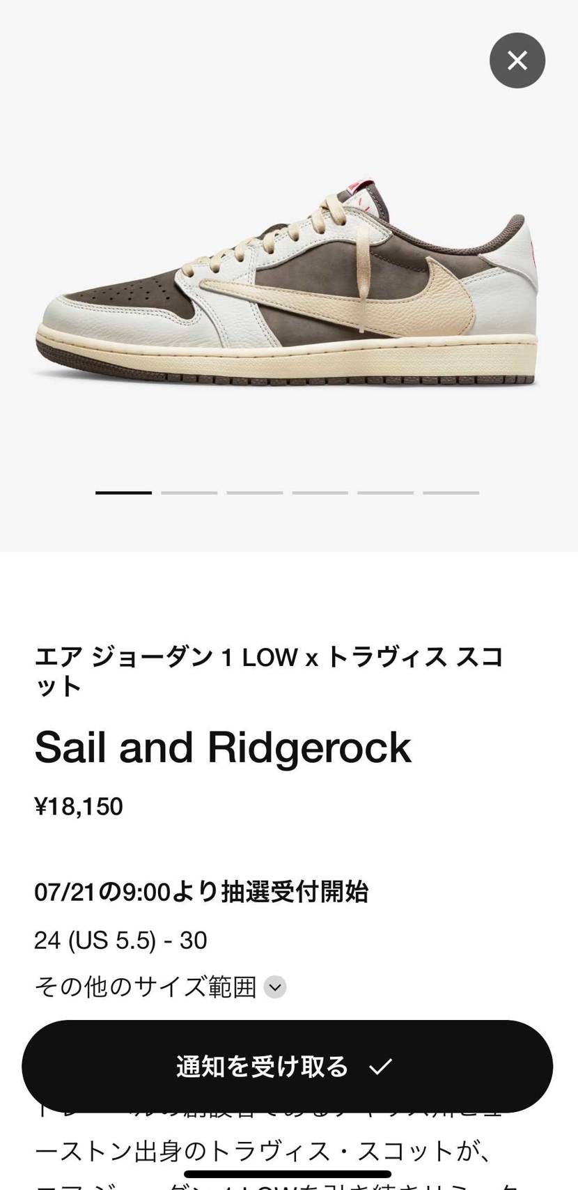 SNKRSキター‼️
21日9時抽選‼️