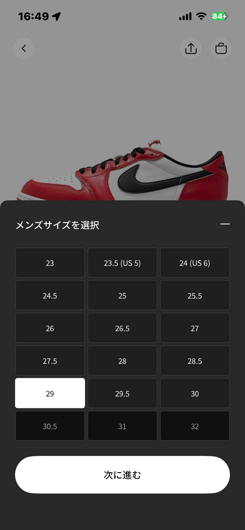 めっちゃ🐿️ってんのにここでプレ値で買ってる人ってなんでなんやろ？