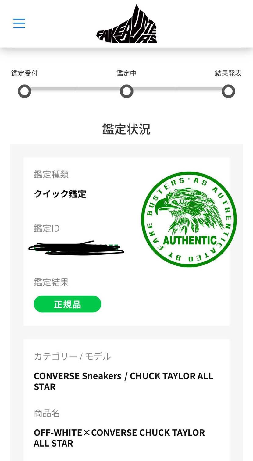 え！？？？
がち？すか！？
これって信用していいんだよね？？