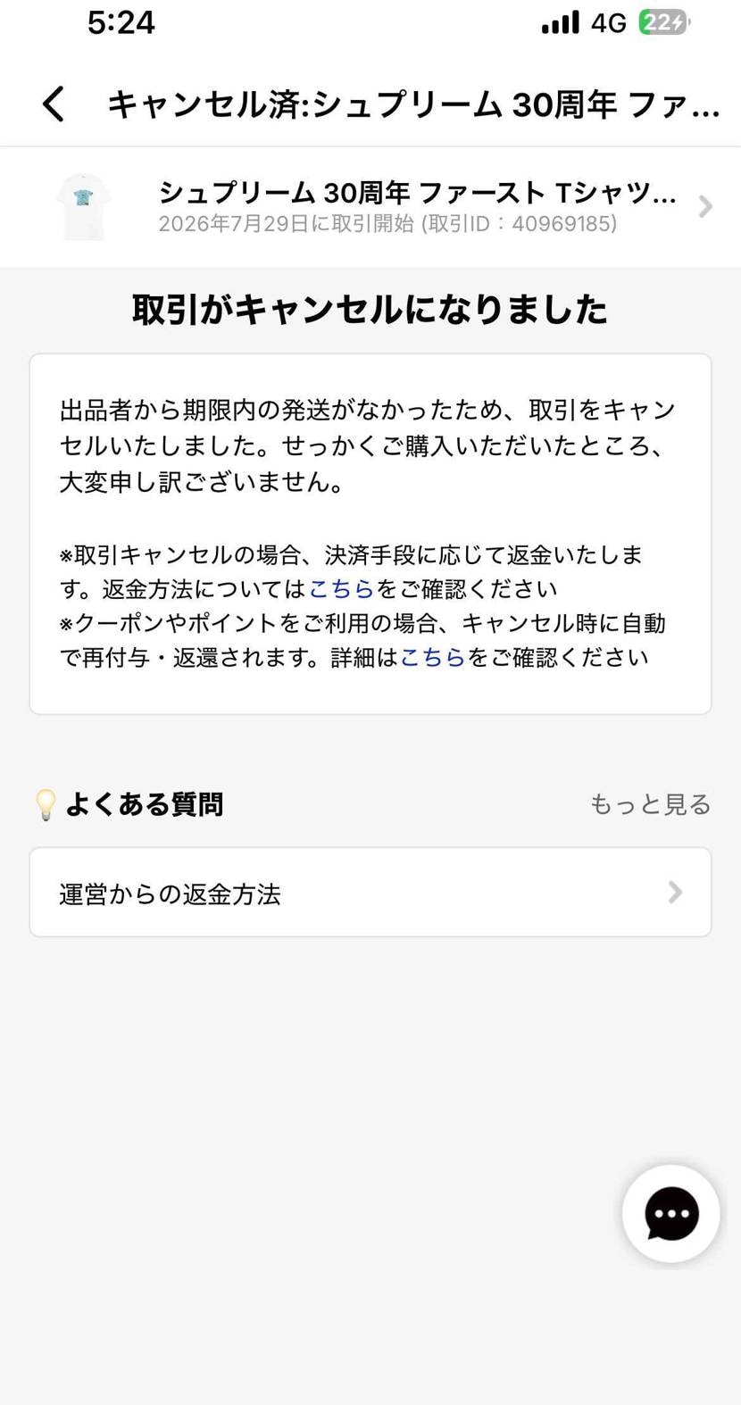 セイセイ
#セイでしょう