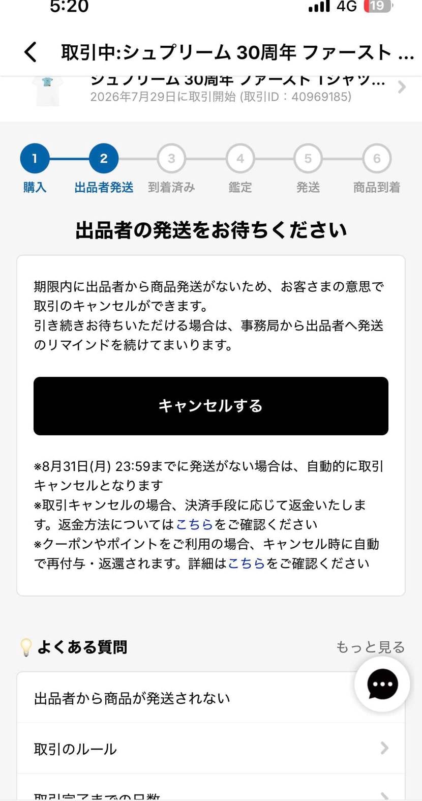 セイセイ
#セイでしょう