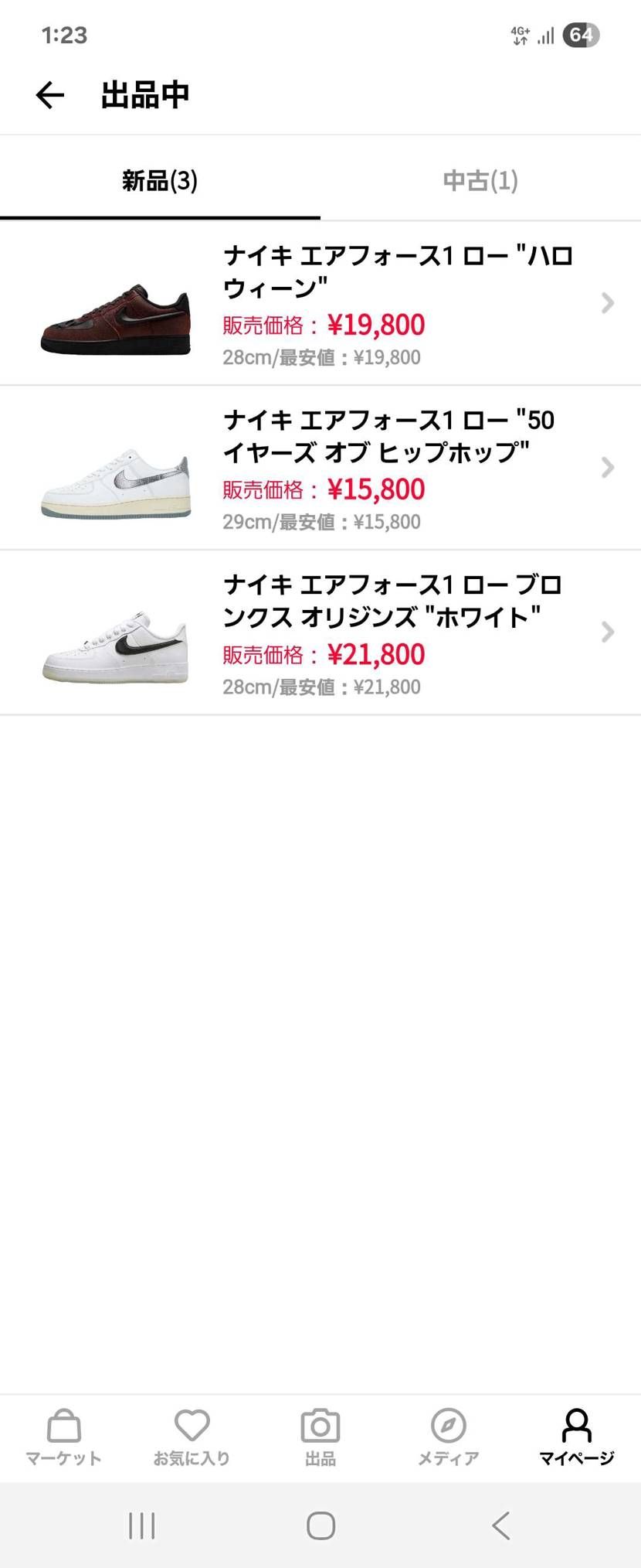 Nike Air Force 1 Low 3足を最安値で出品しています。お探しの
