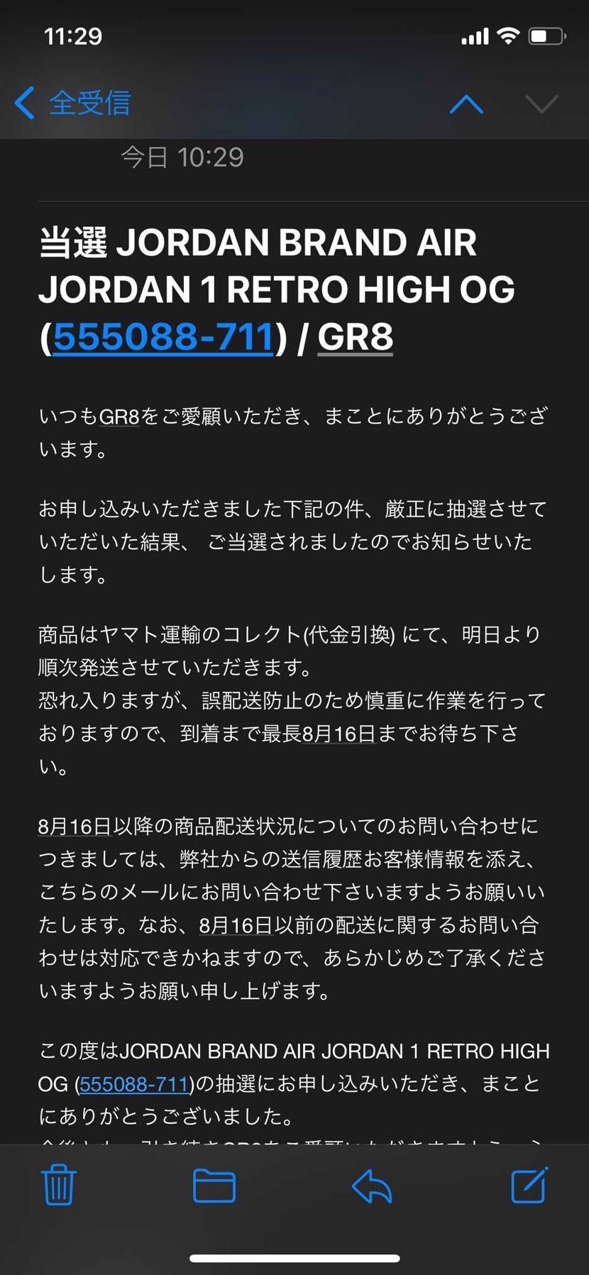 ありがとうございました😊