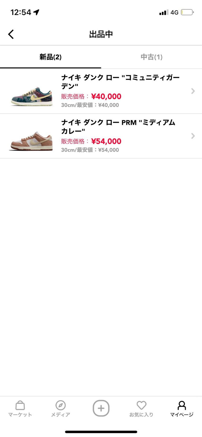 5/4(水)までお値下げしたので、サイズが合って探してた方ご購入よろしくお願いし