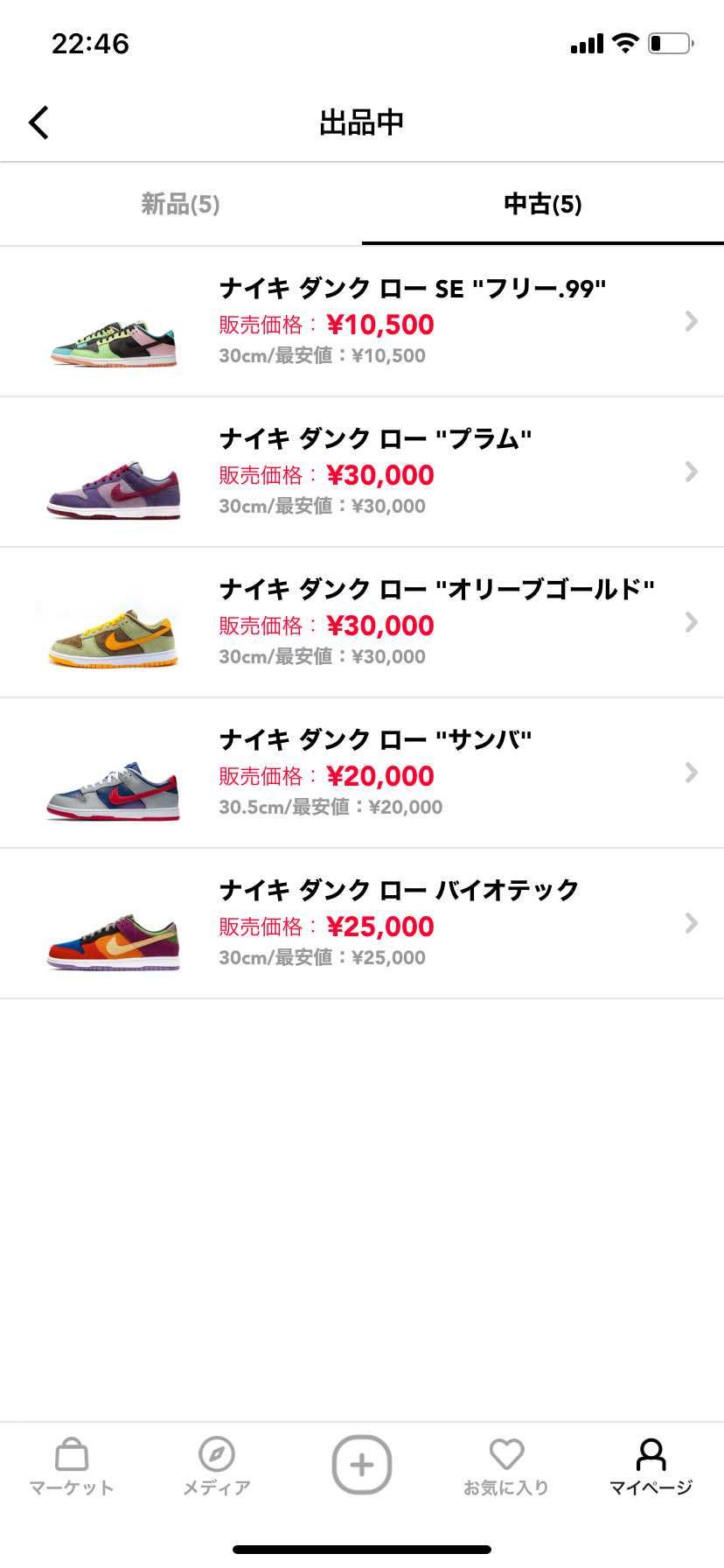 着用回数1回、着用回数3回ぐらいとほとんど履いてない30cmのDUNK色々と出品