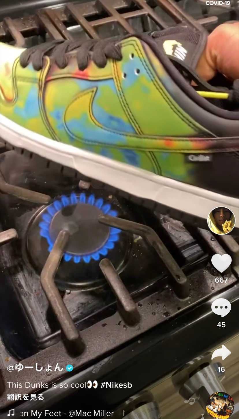 堀米くん貰ってるぅ〜