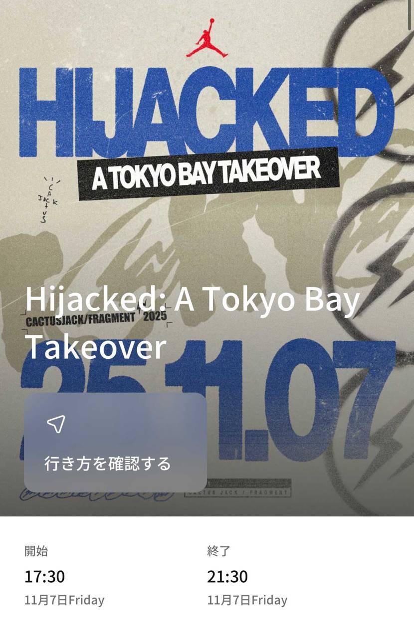 追記　そもそもNIKEは販売するとは言ってません。
勝手にユーザーが期待してる