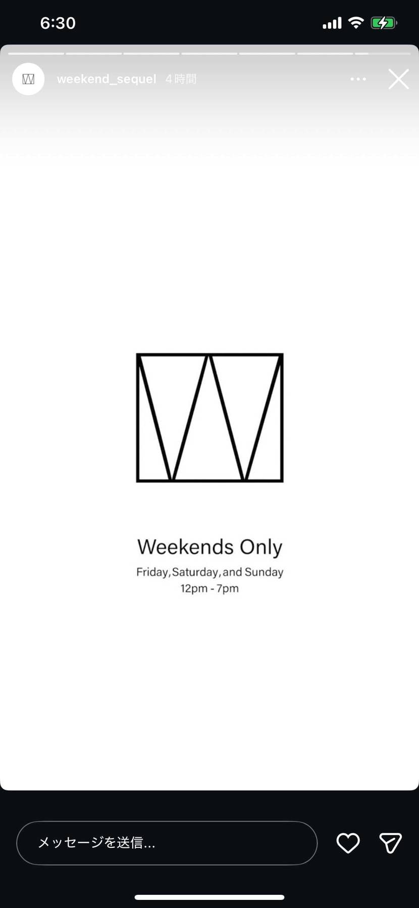 えっと、普段から追いかけてる人なら分かるけど普通の営業のお知らせなだけだぞ、、、