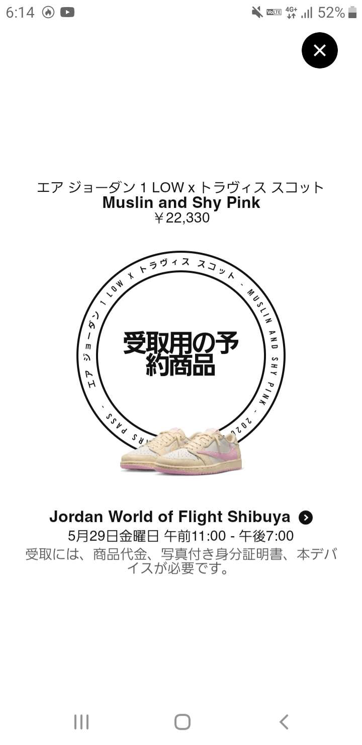 初スニパス！