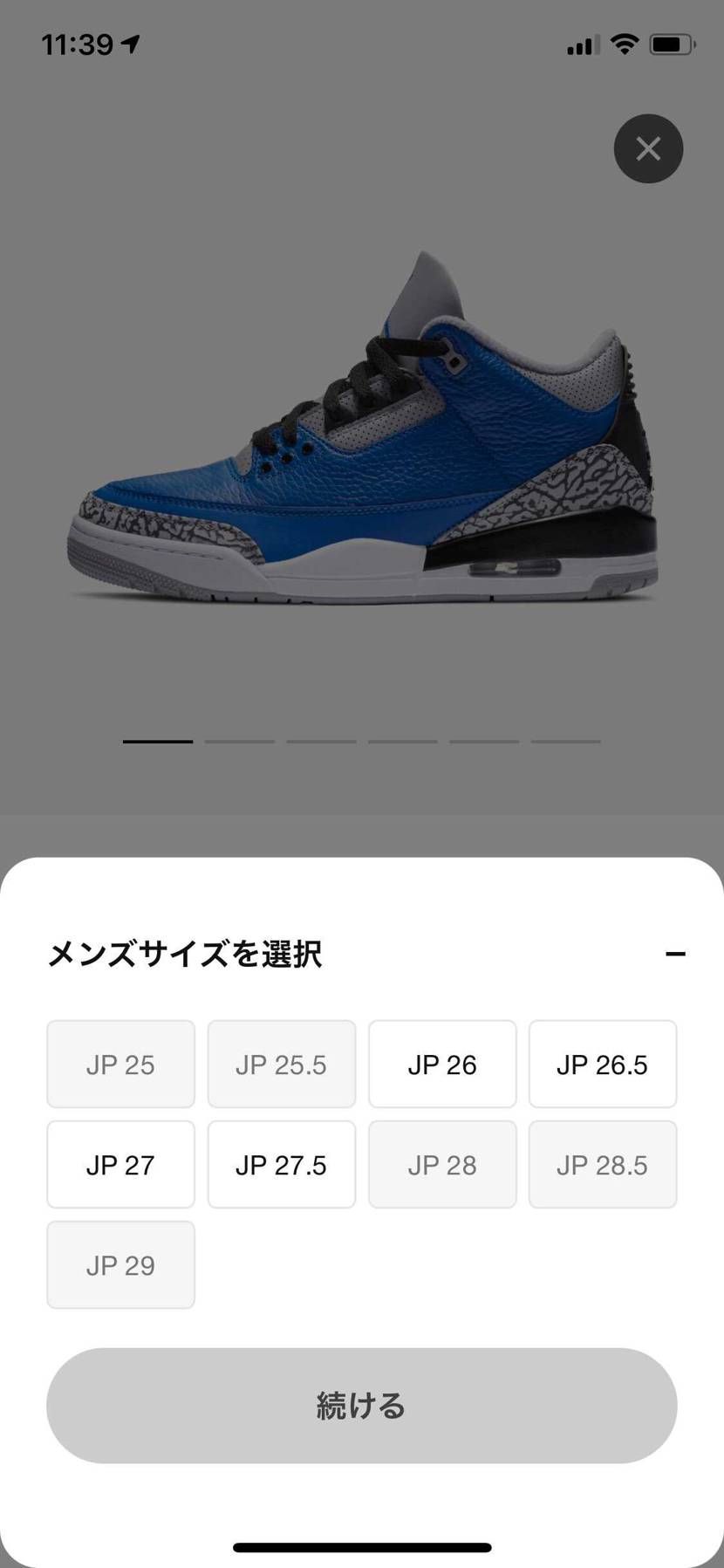 おー？！マイサイ無かった🤣