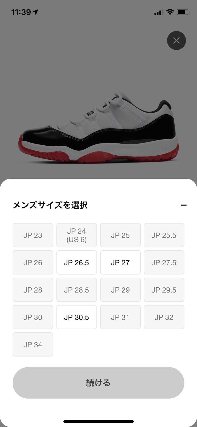 おー？！マイサイ無かった🤣