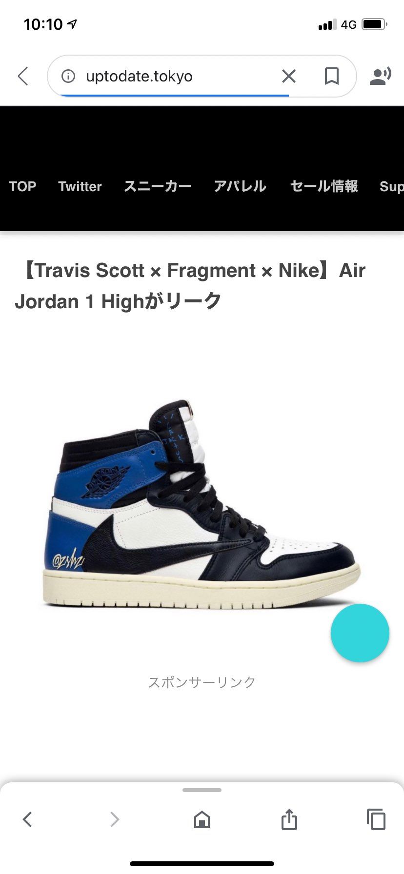 Oh my god!
一般販売なさそう