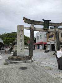 内田(出品者)