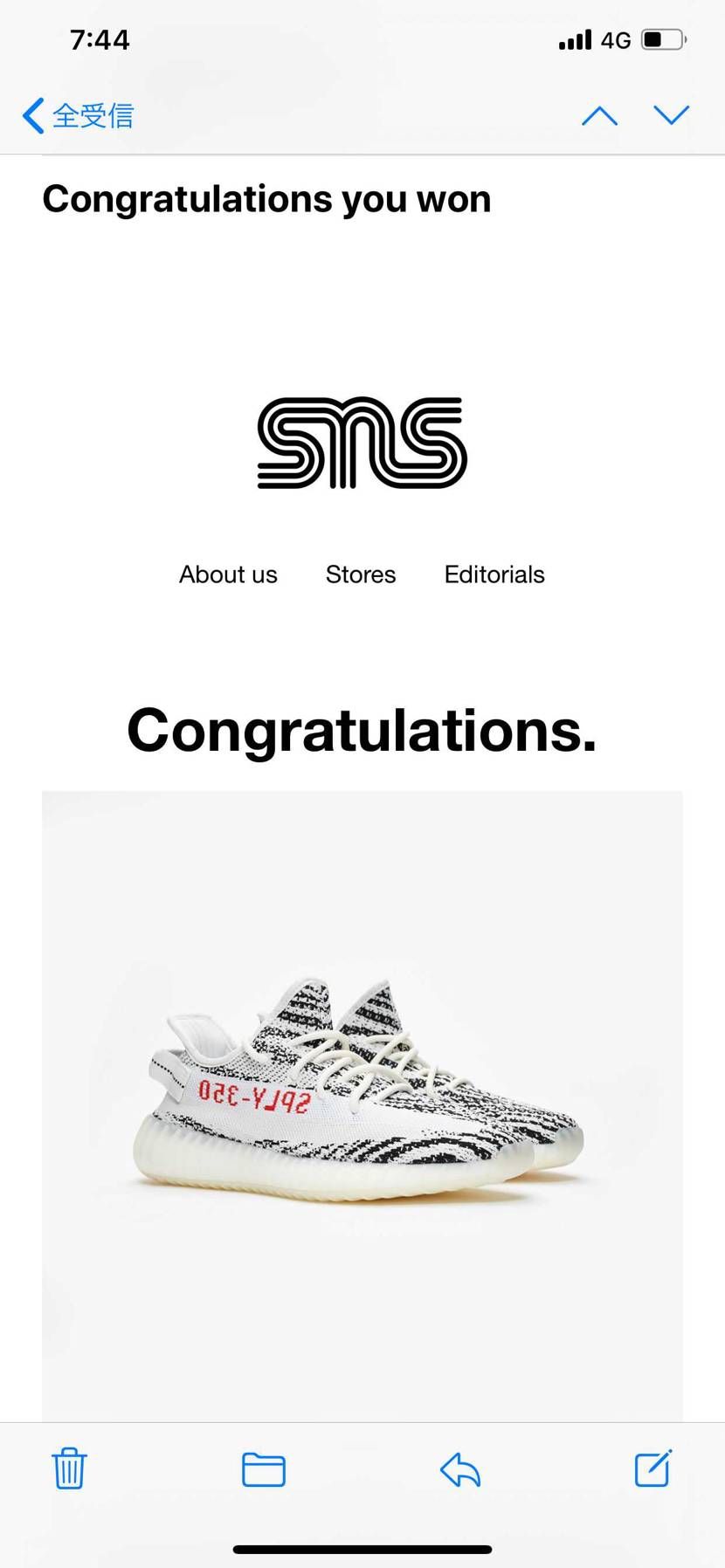 初SNS当選！！やったー！！