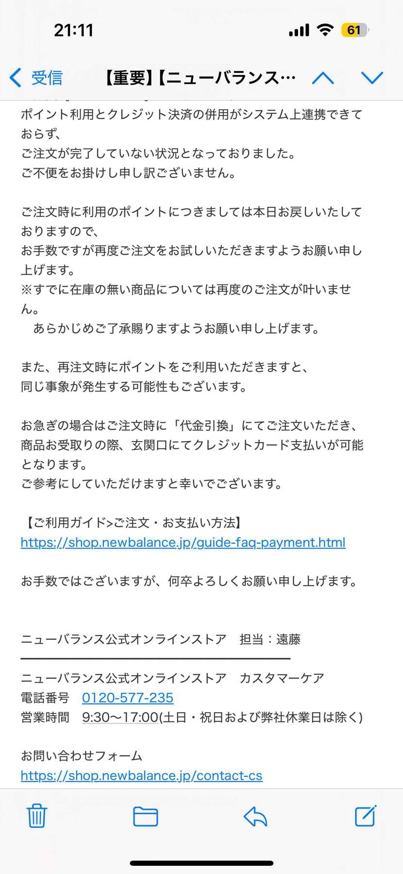こんなキャンセル凹む。