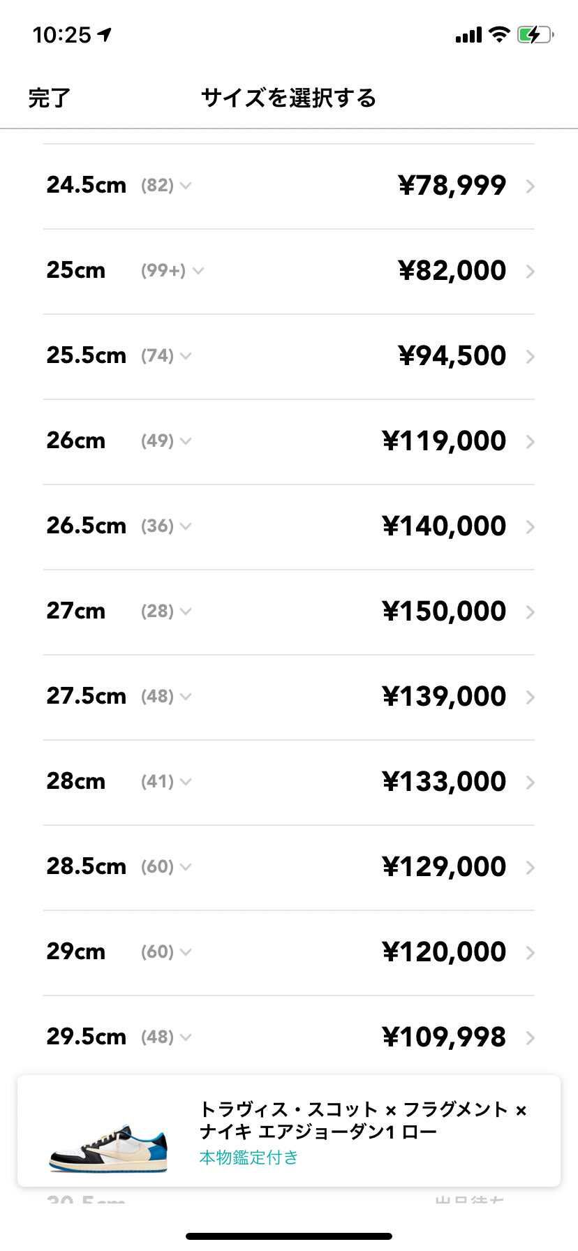 なんなん
転売目当て多すぎて草
あー欲しかったなー。
今回も当選外れたし