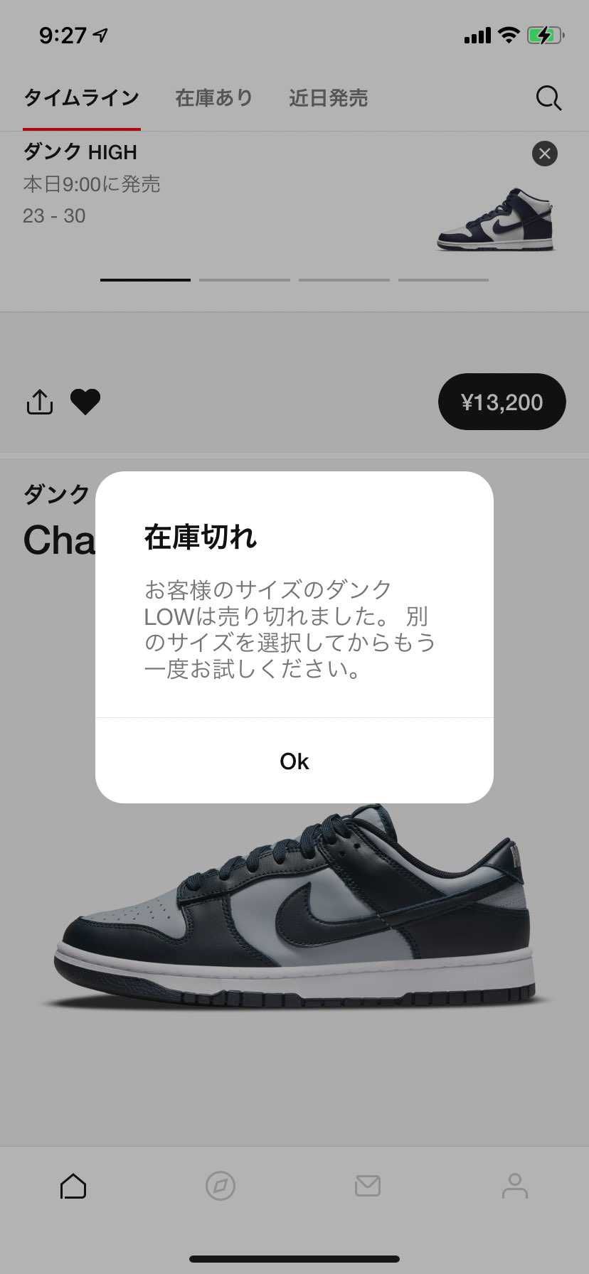 は？し○
毎回保留中長すぎだろし○