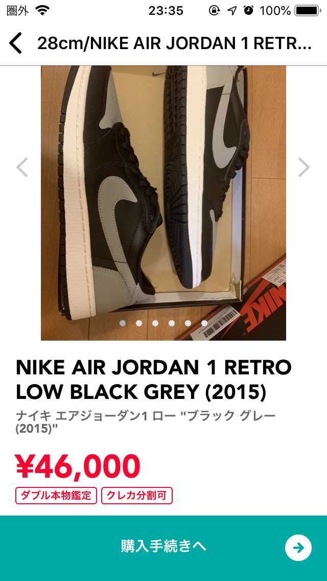 出品者様
価格交渉出来ますか？