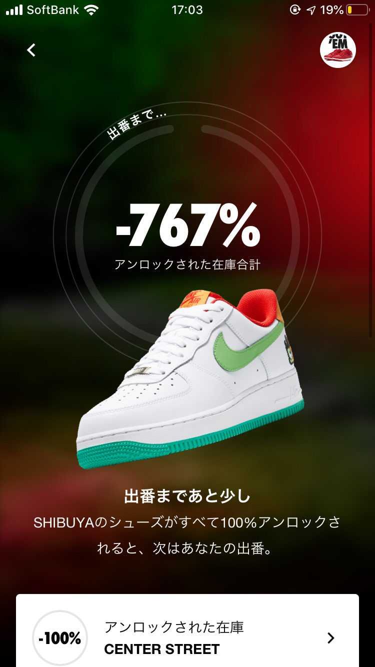 クソワロタwww