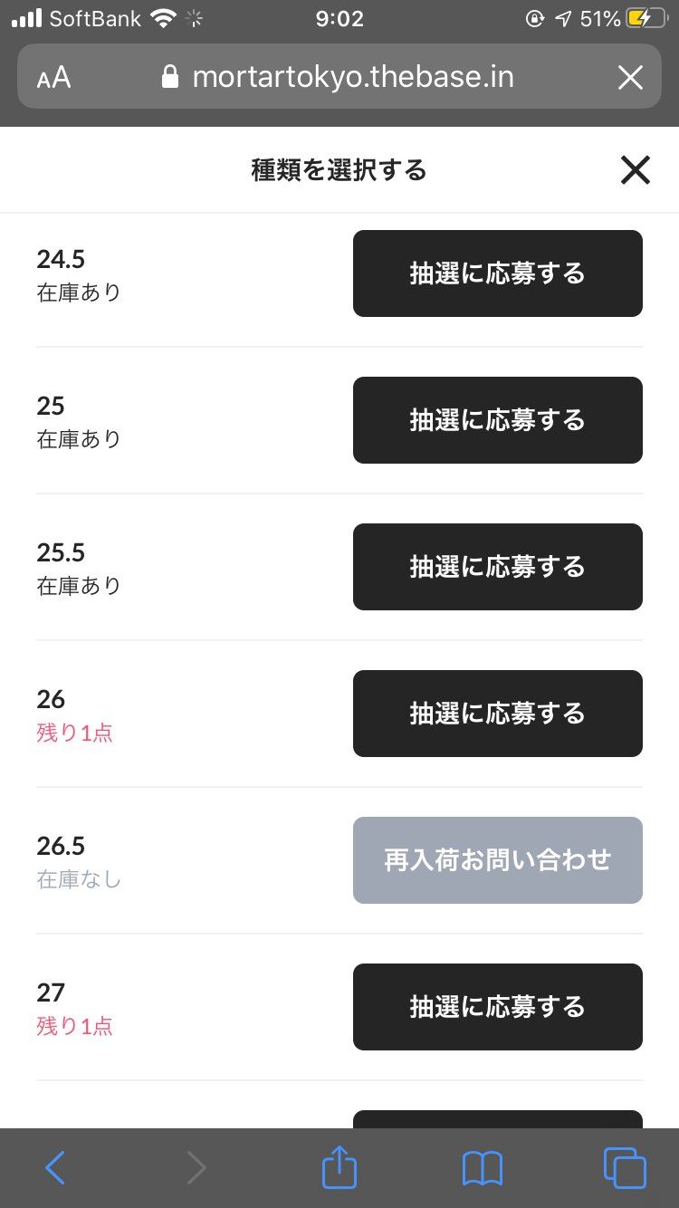 モータル舐めんなシバくぞw
グリーン在庫無しの模様。