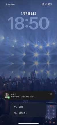 ユーザーアイコン