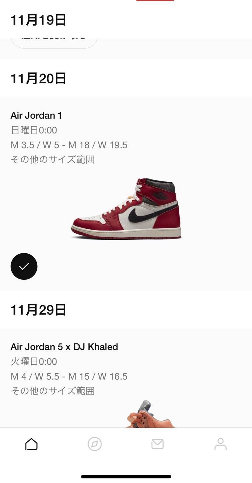 バグった
