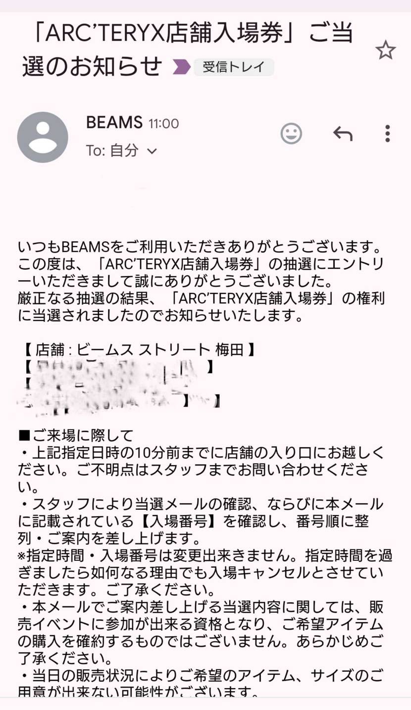 毎年ありがとうございます!良色でうれしい！