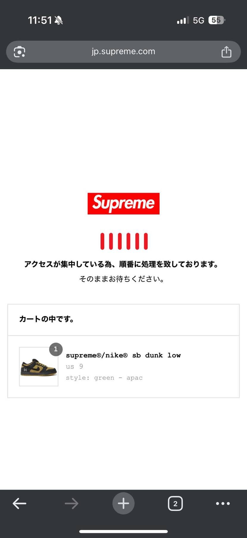 もしかしてもう完売しby瀬戸際 | スニーカーダンク