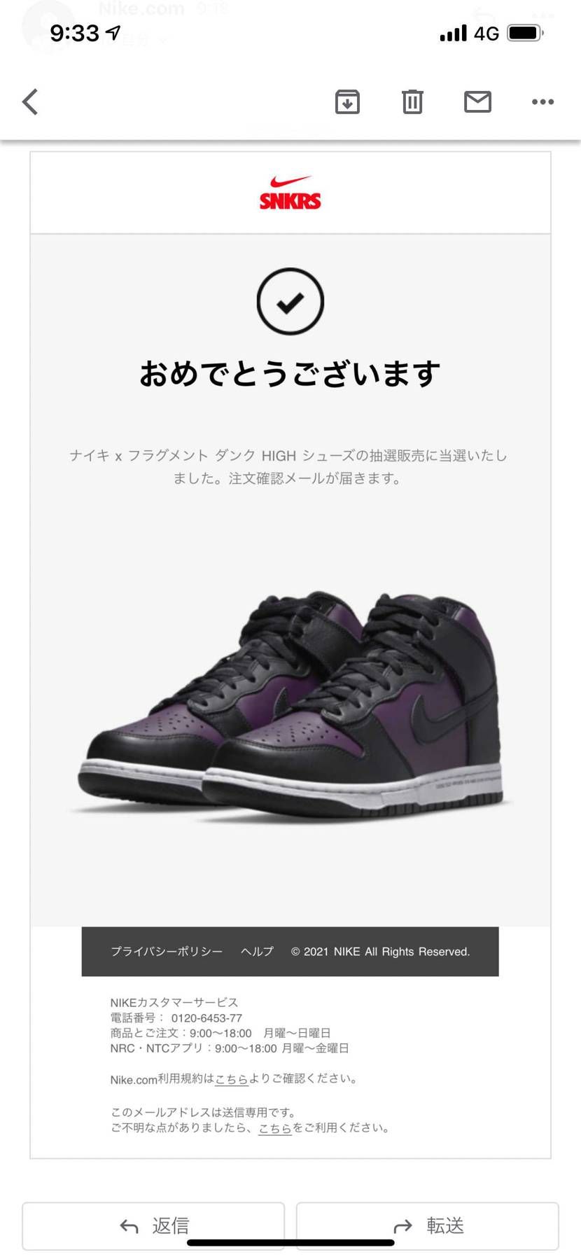 最近調子良すぎ連チャンモード