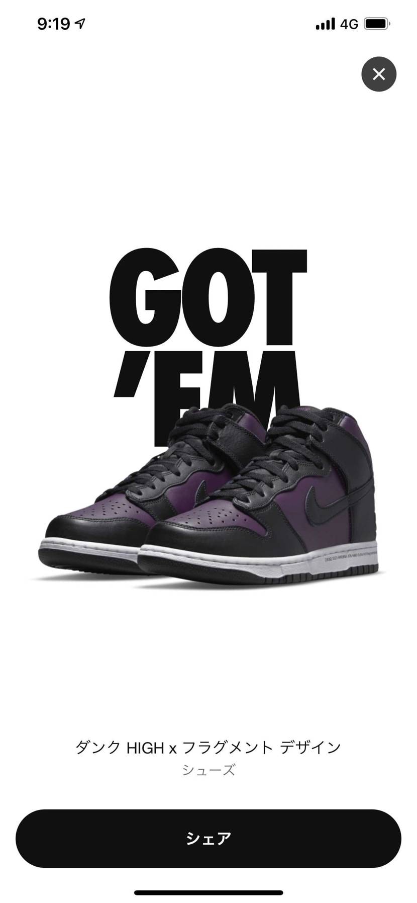 最近調子良すぎ連チャンモード