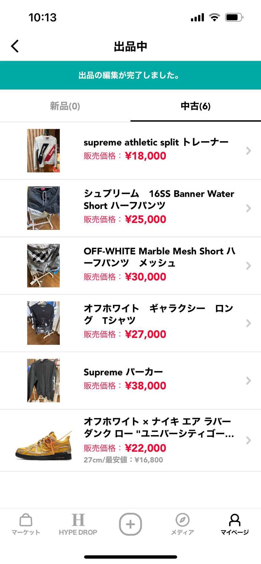 ラバダンイエロー27センチ、中古で出品中です!まだまだ値下げ可能ですので、欲しい