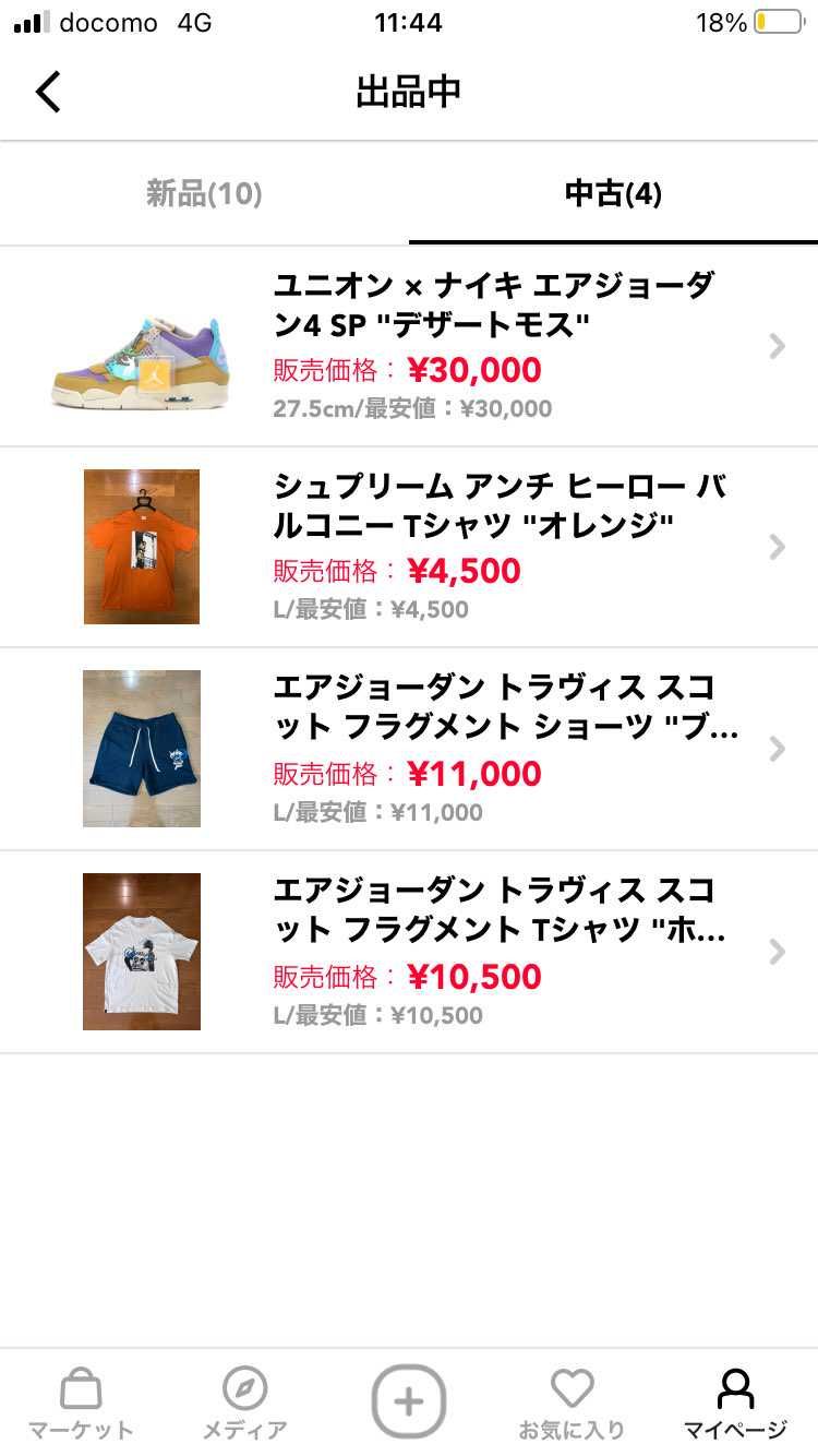 今日同梱したいため、最安値で出品しています。
宜しくお願いします。