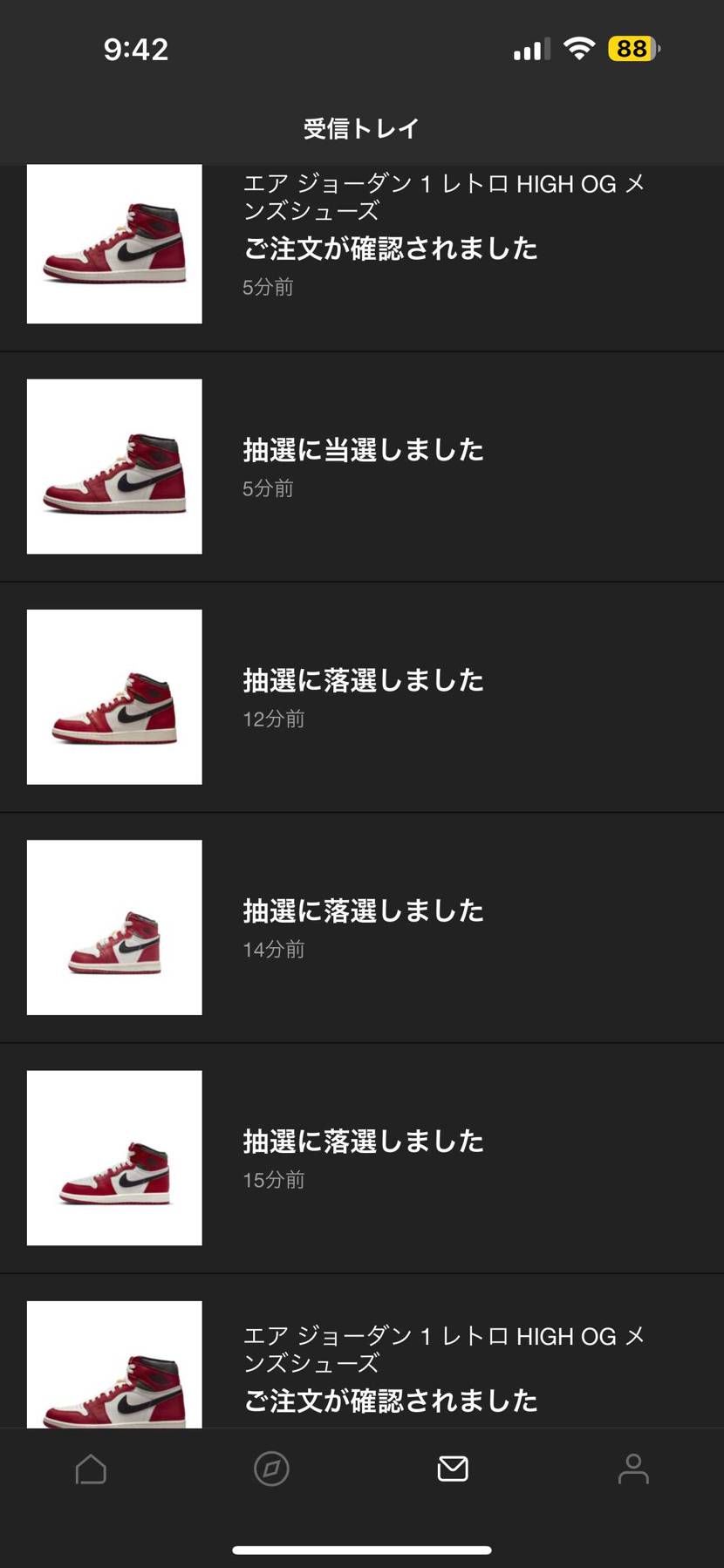 限定オファー取った後も受けれるのちょっとあれだな…
2足目スマングリー🔥