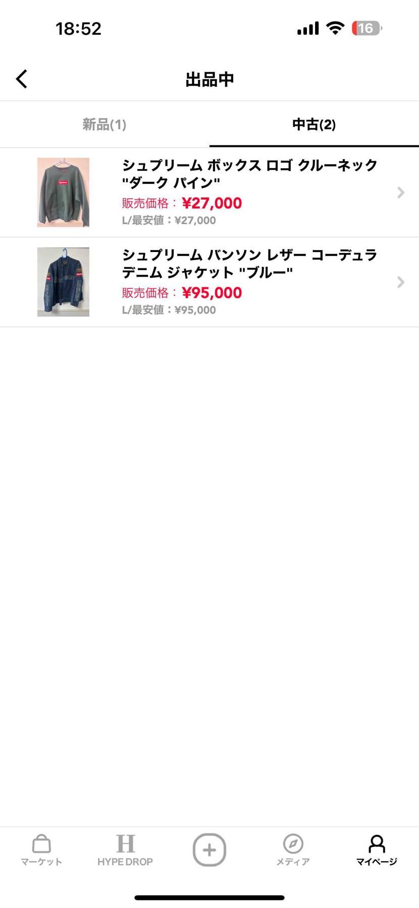 Supremeのアパレルを出品しました。
ご検討ください🙇