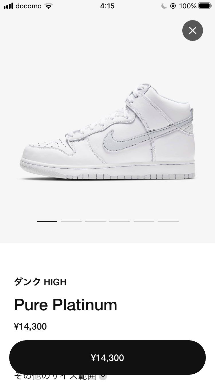 バグ？？