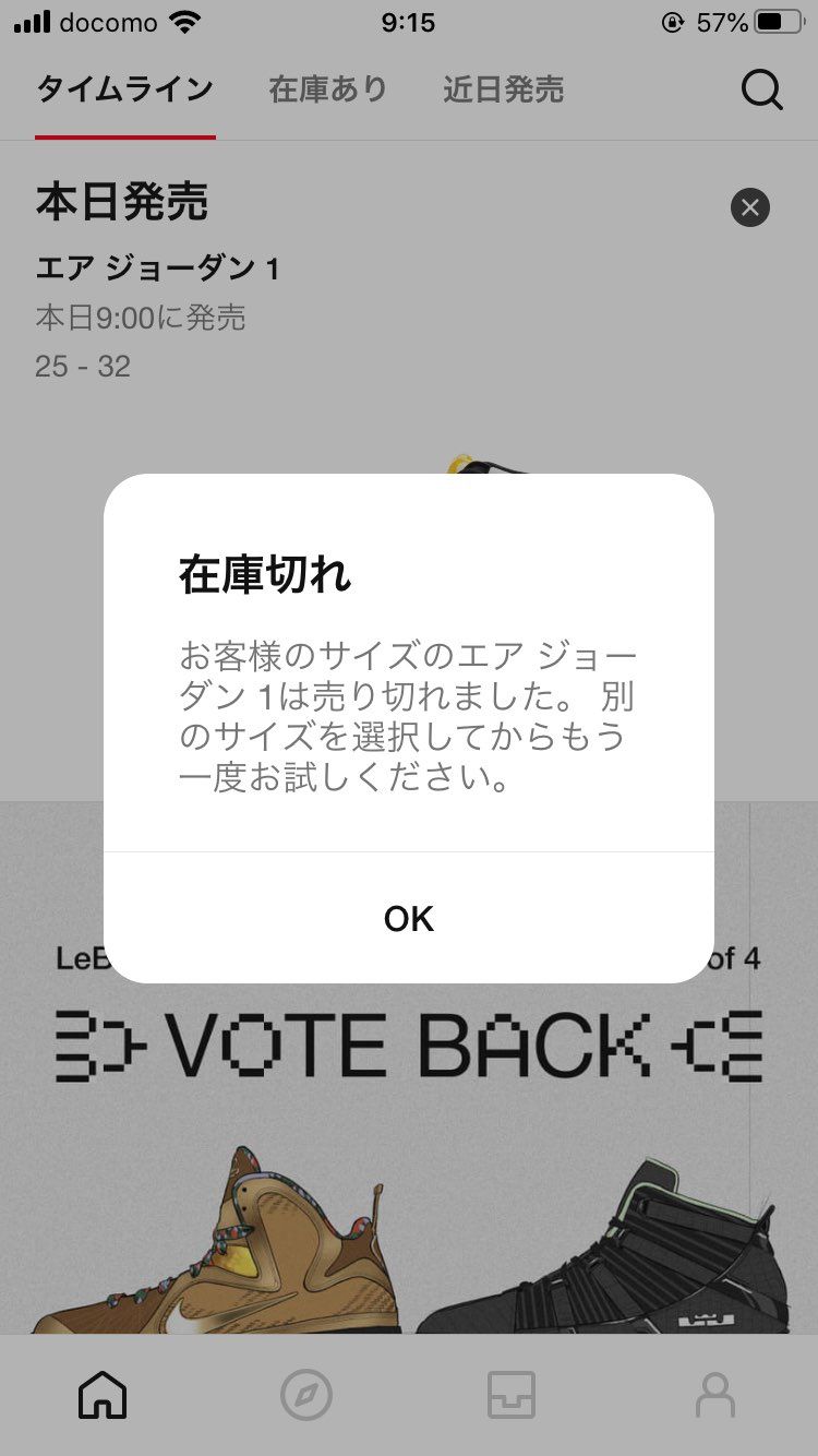 ロイヤルトゥから全敗中
ハズレてほっとした自分もいる