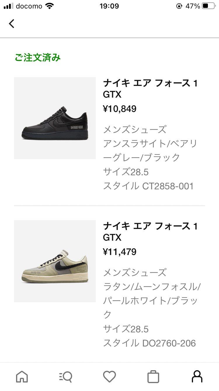 気になってた2足いきました！