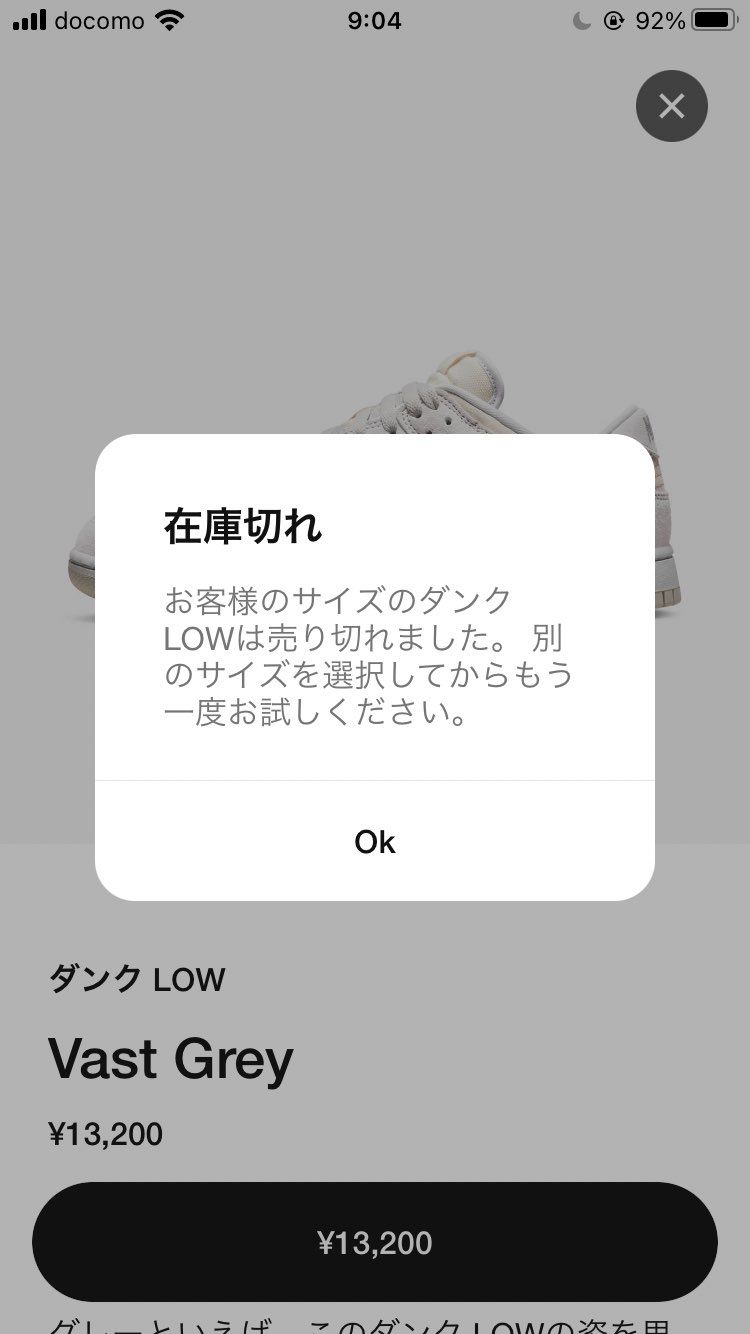 早いわ
