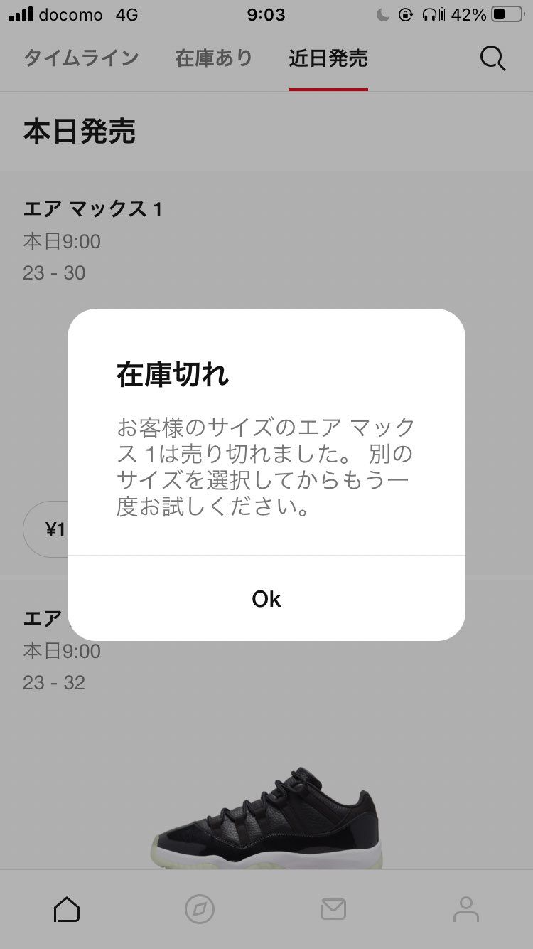 え？？
