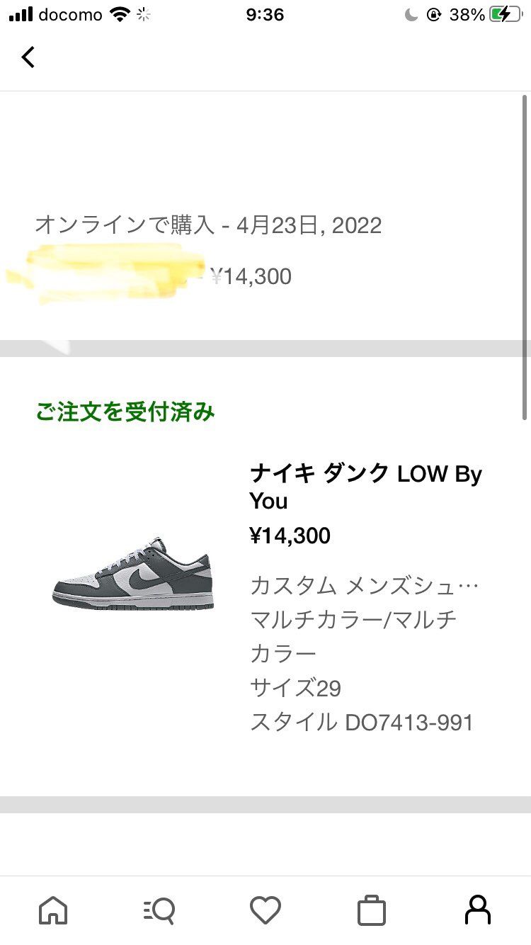 アンロックドじゃなければ普通に買えるようになった？
