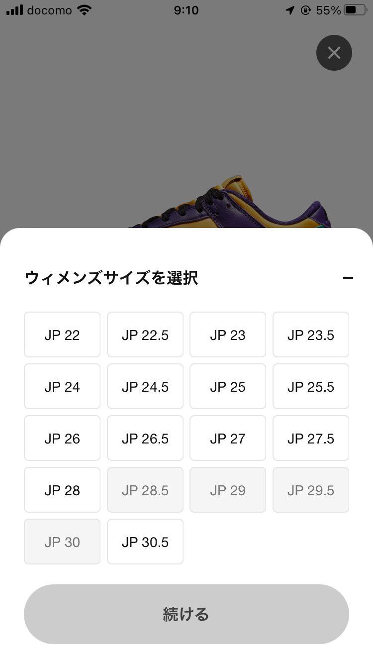 バグか。