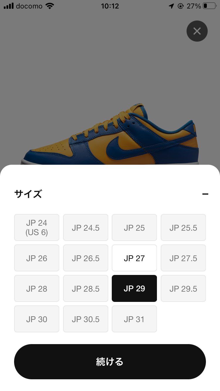 ちょくちょくありますね〜